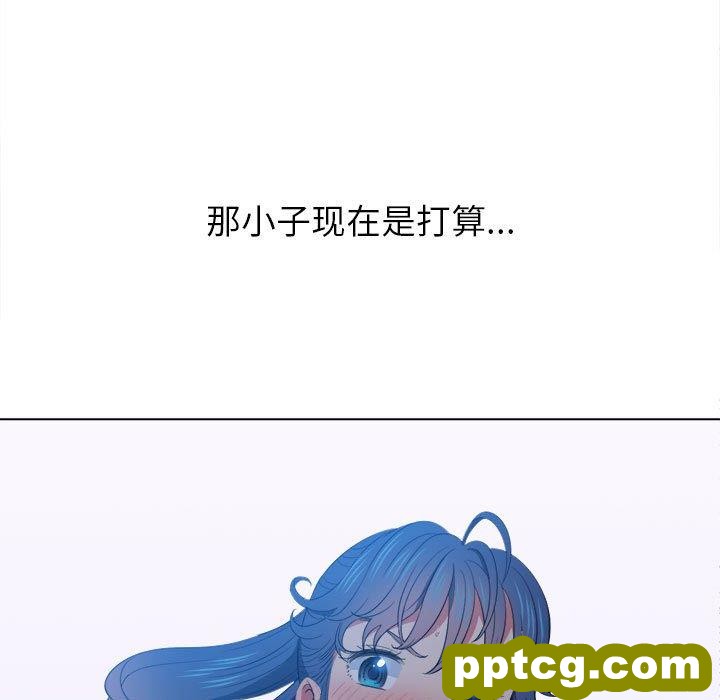 第 43 话_难缠小恶女