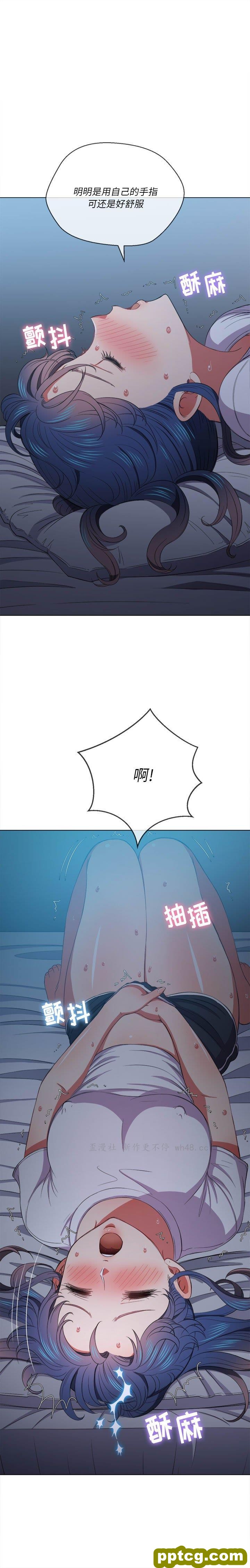 第 42 话_难缠小恶女