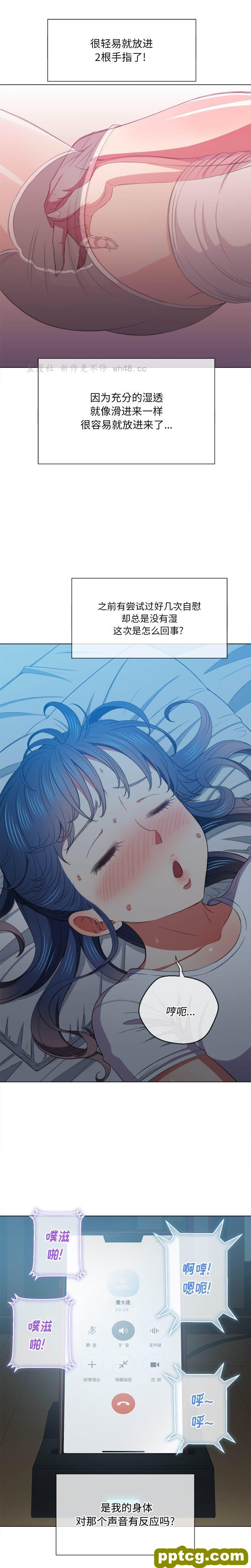 第 42 话_难缠小恶女