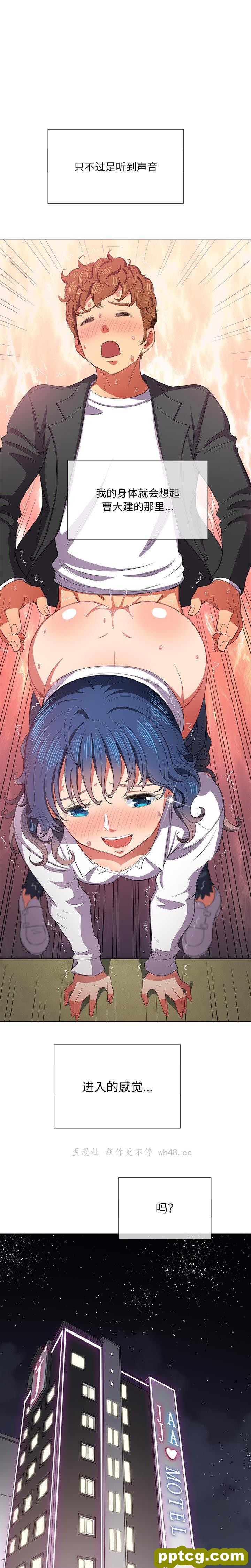 第 42 话_难缠小恶女