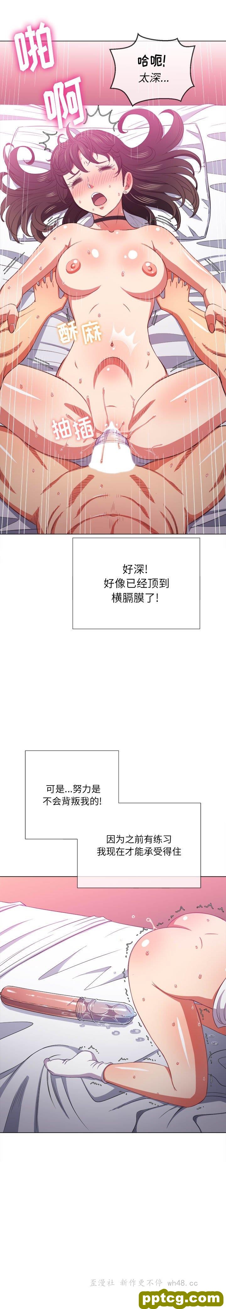 第 42 话_难缠小恶女