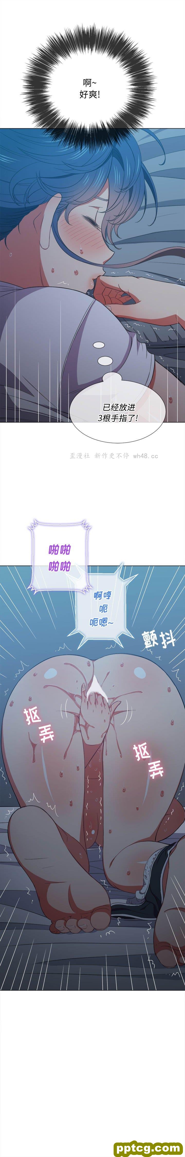 第 42 话_难缠小恶女