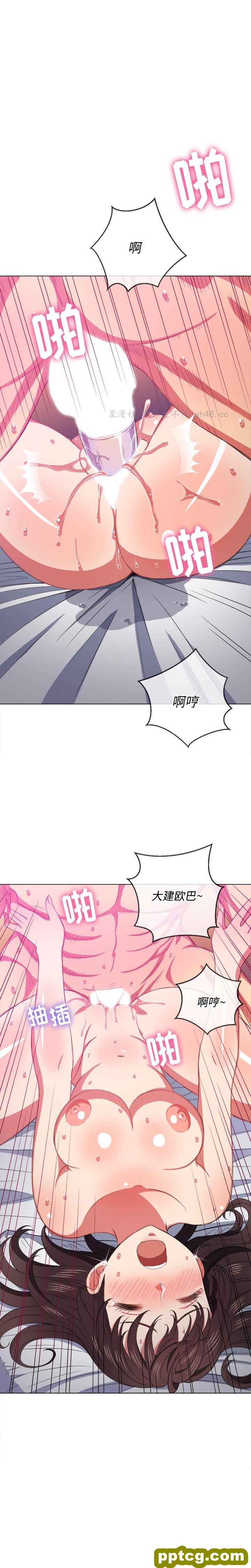 第 42 话_难缠小恶女