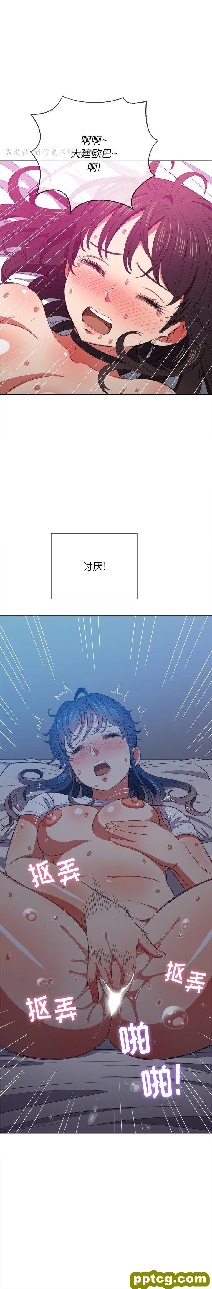 第 42 话_难缠小恶女