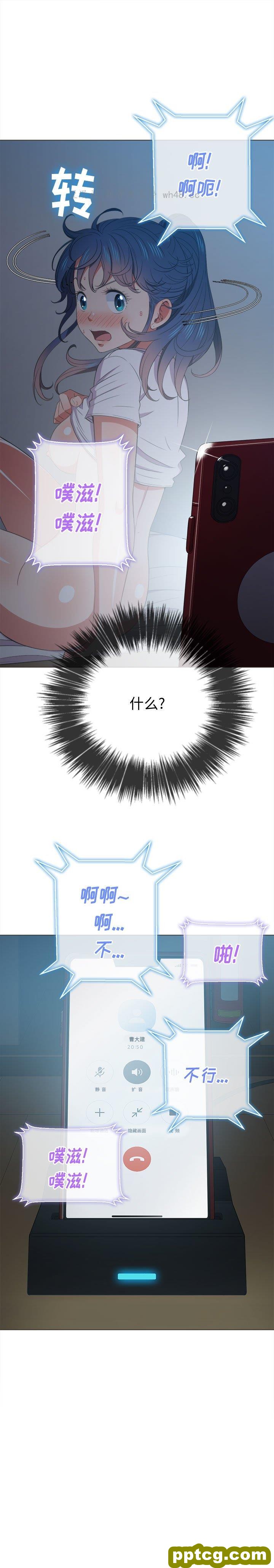 第 42 话_难缠小恶女