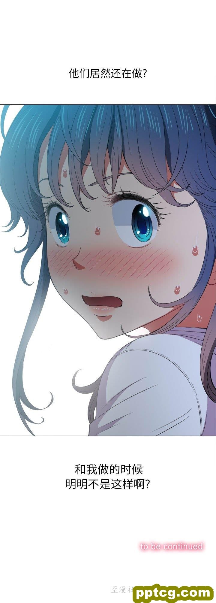 第 42 话_难缠小恶女