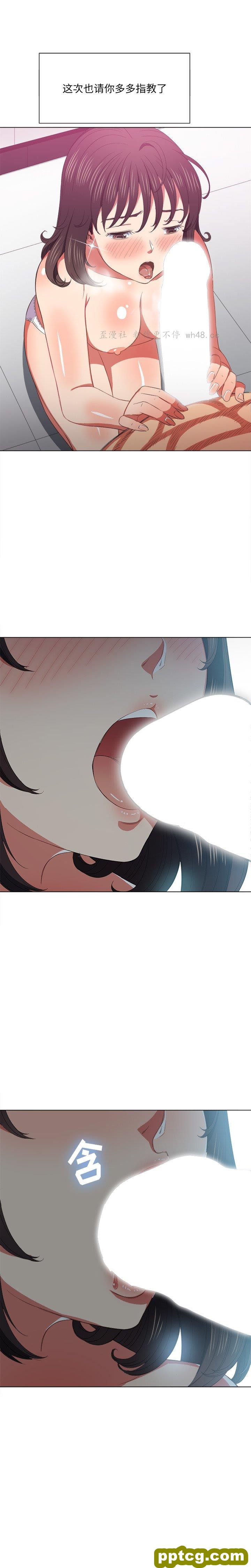 第 41 话_难缠小恶女