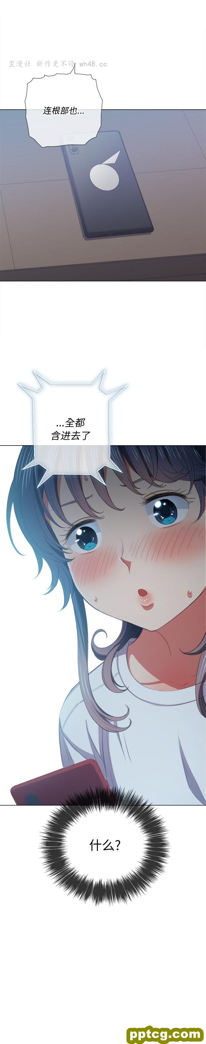 第 41 话_难缠小恶女