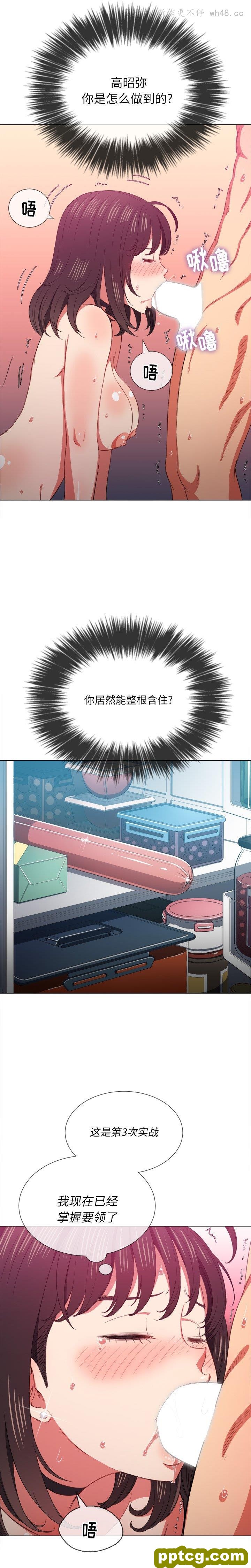 第 41 话_难缠小恶女