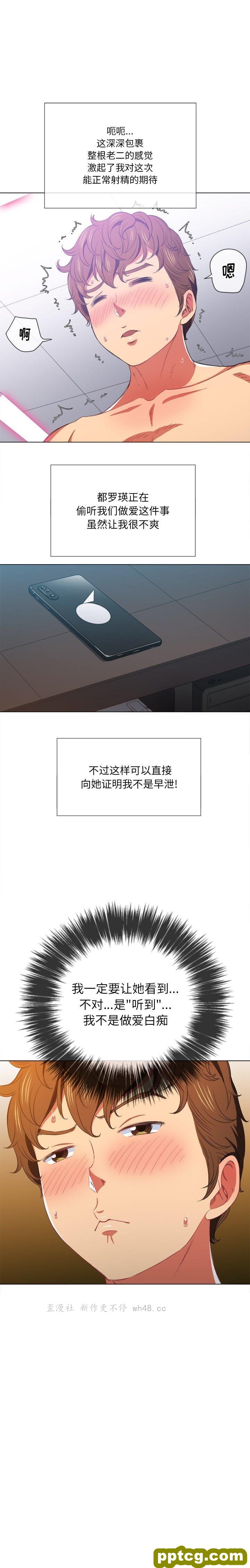 第 41 话_难缠小恶女