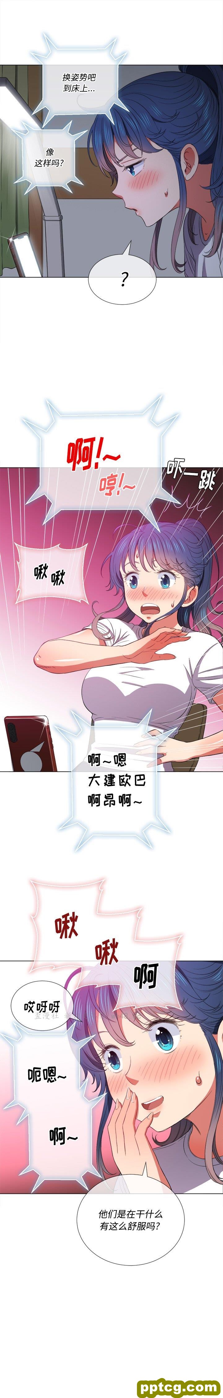 第 41 话_难缠小恶女