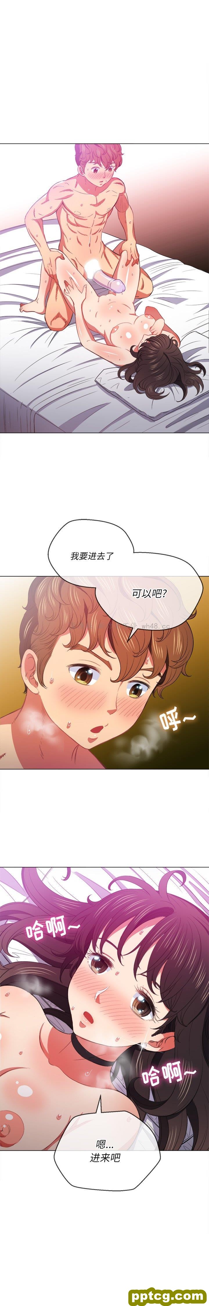 第 41 话_难缠小恶女