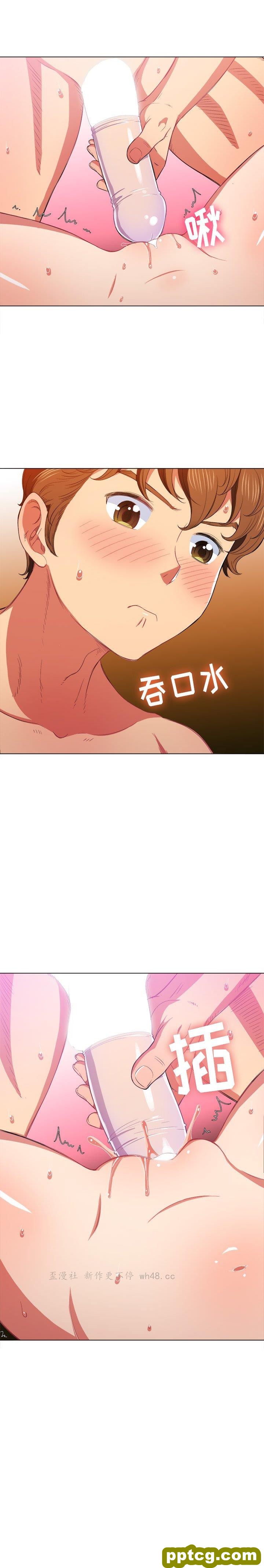 第 41 话_难缠小恶女