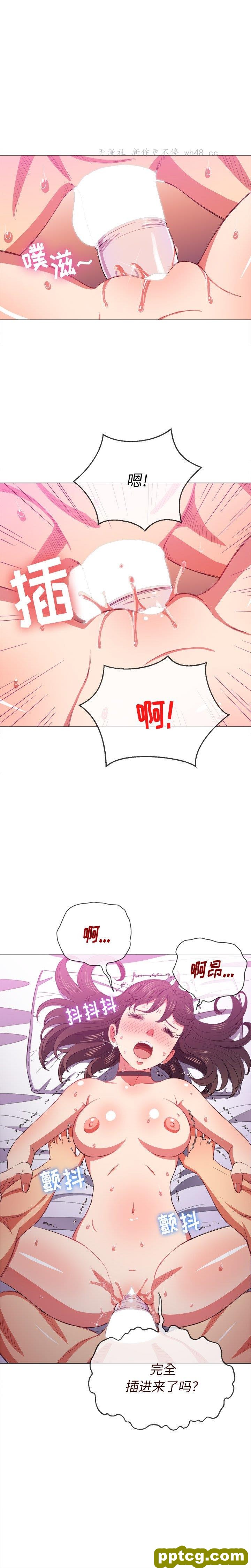 第 41 话_难缠小恶女