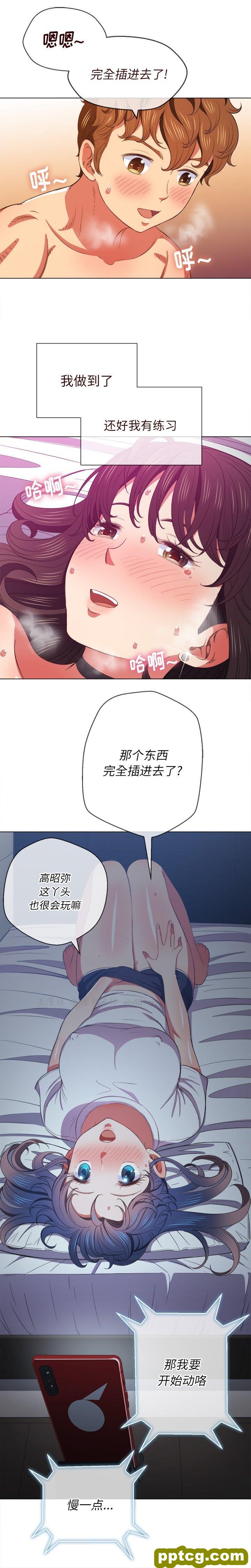 第 41 话_难缠小恶女