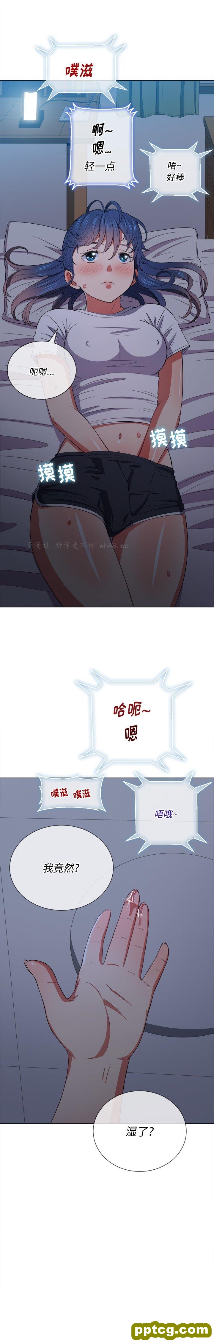 第 41 话_难缠小恶女