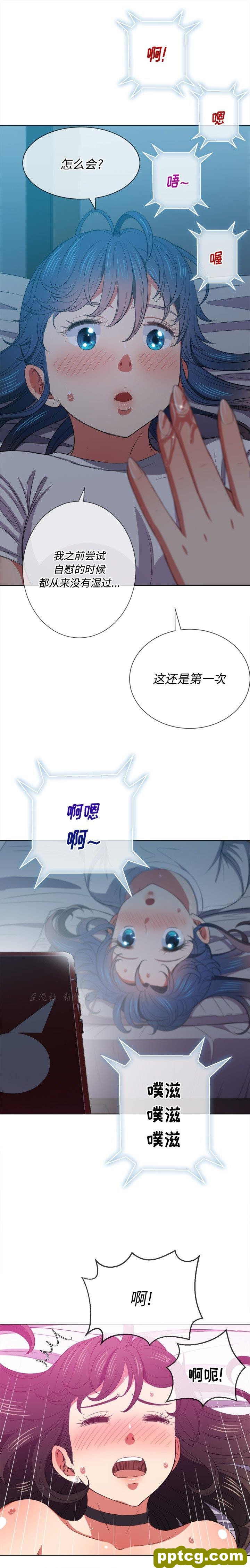 第 41 话_难缠小恶女