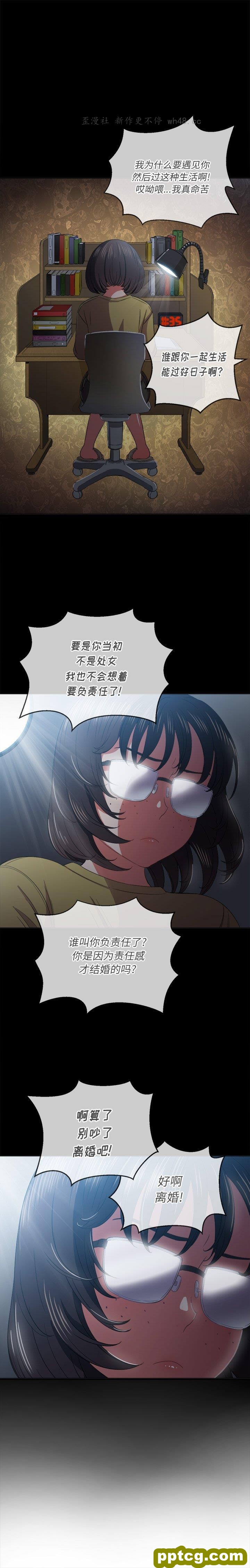 第 41 话_难缠小恶女