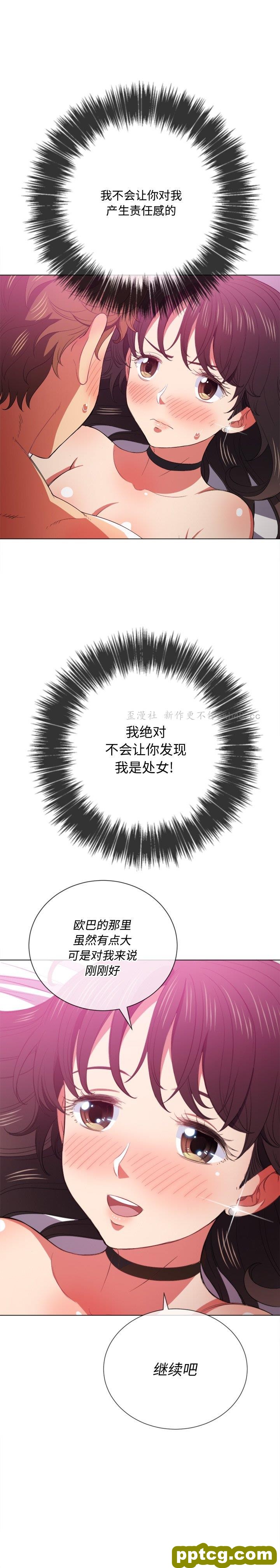 第 41 话_难缠小恶女