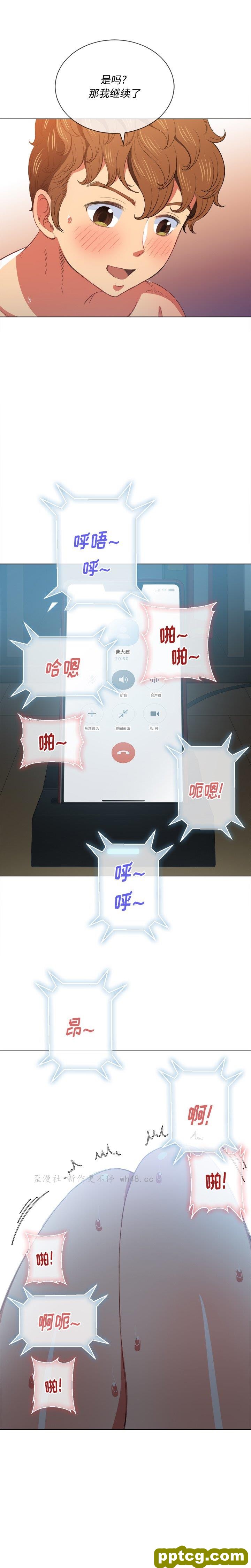 第 41 话_难缠小恶女