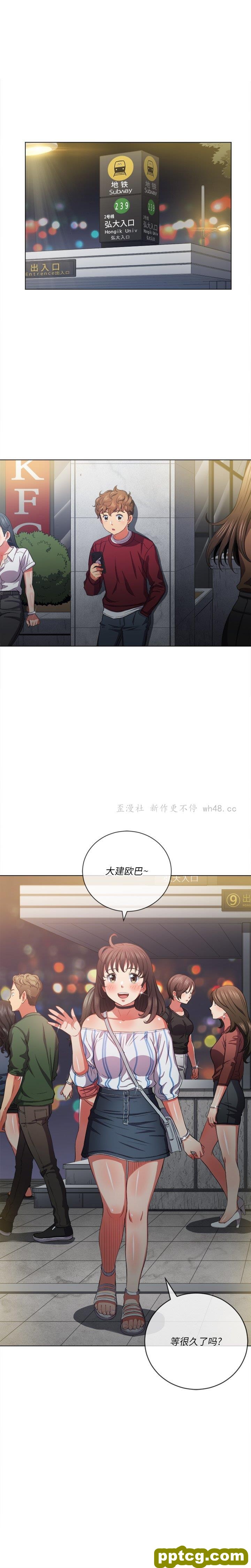 第 40 话_难缠小恶女