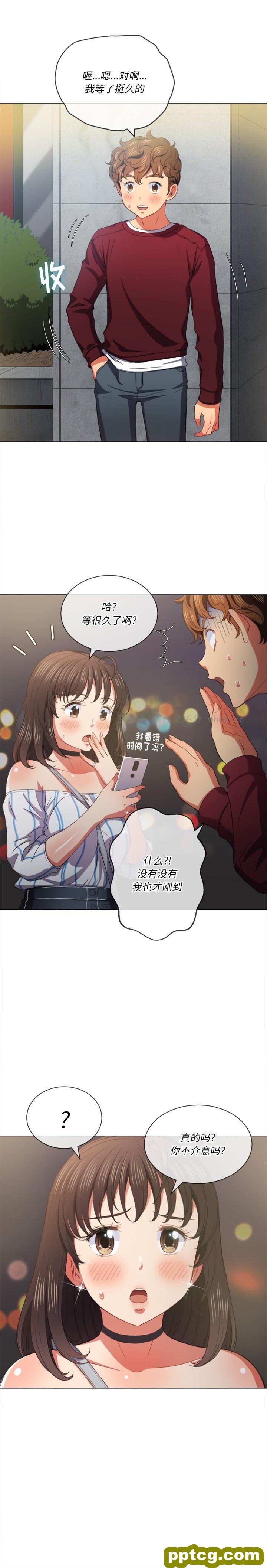 第 40 话_难缠小恶女