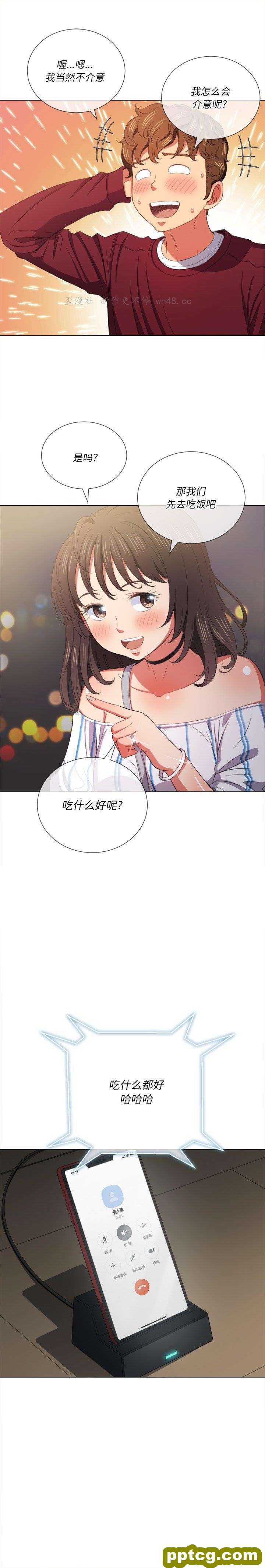 第 40 话_难缠小恶女