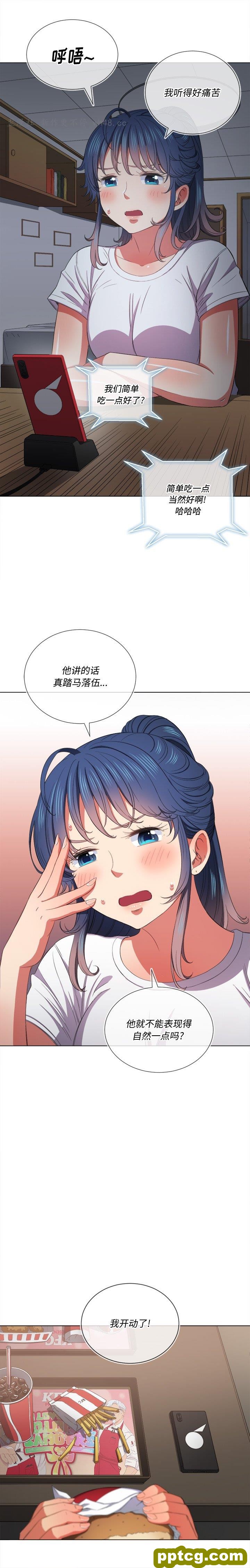 第 40 话_难缠小恶女