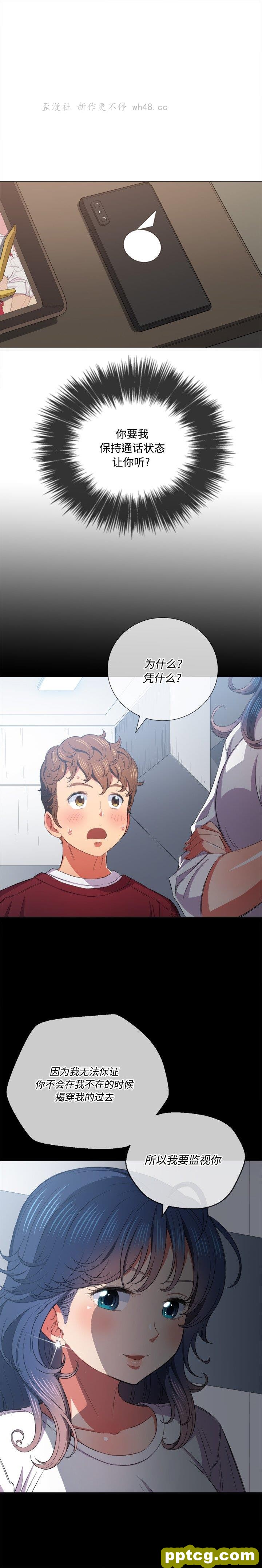 第 40 话_难缠小恶女
