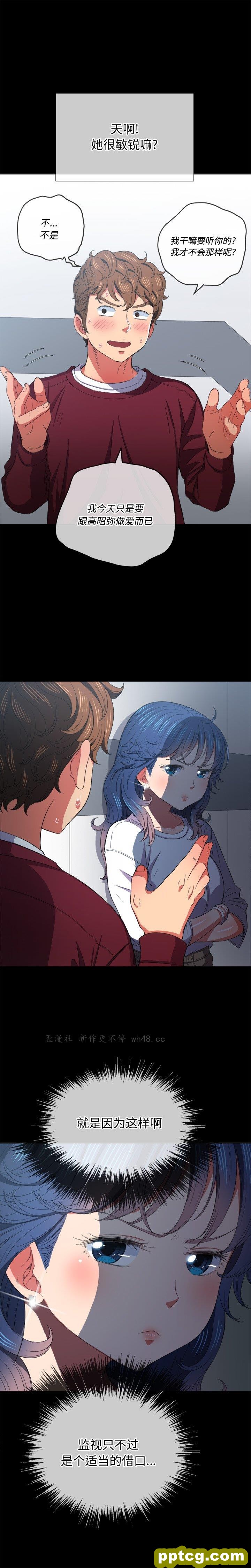 第 40 话_难缠小恶女