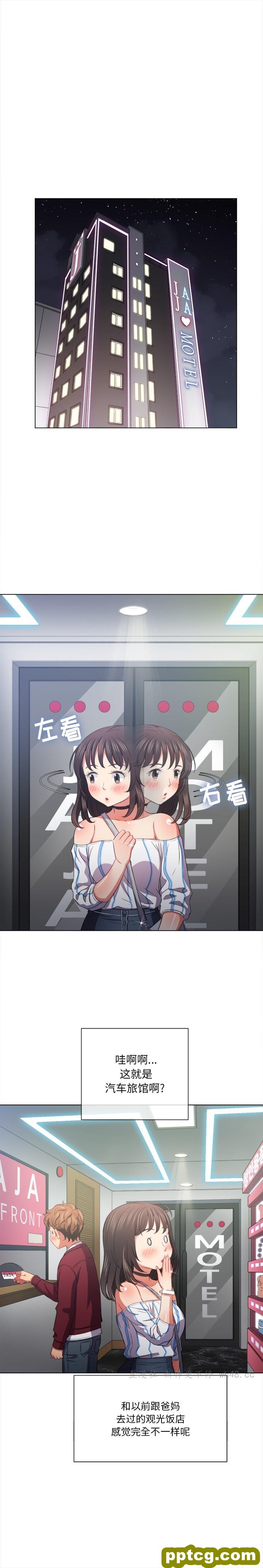 第 40 话_难缠小恶女