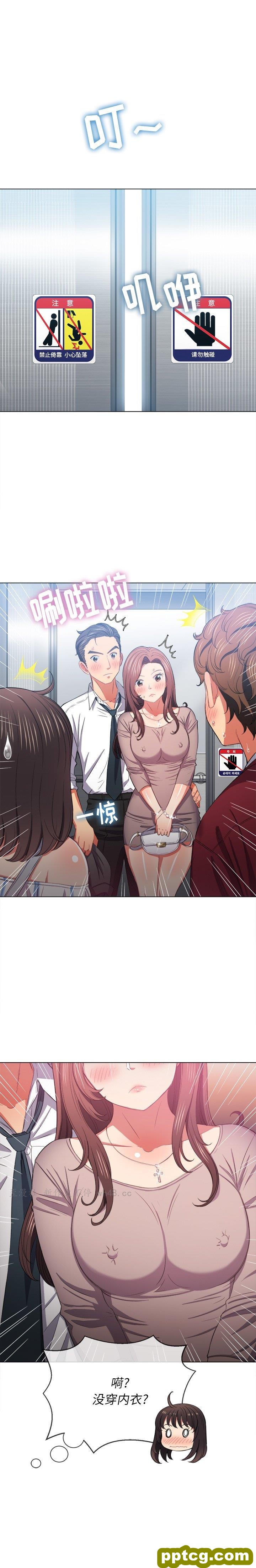 第 40 话_难缠小恶女