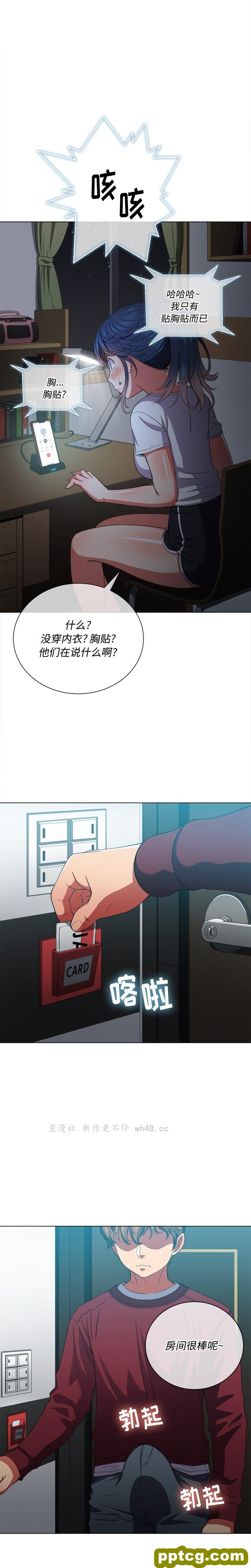 第 40 话_难缠小恶女