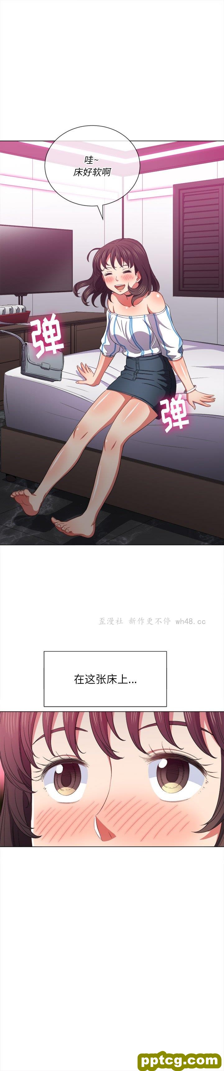 第 40 话_难缠小恶女