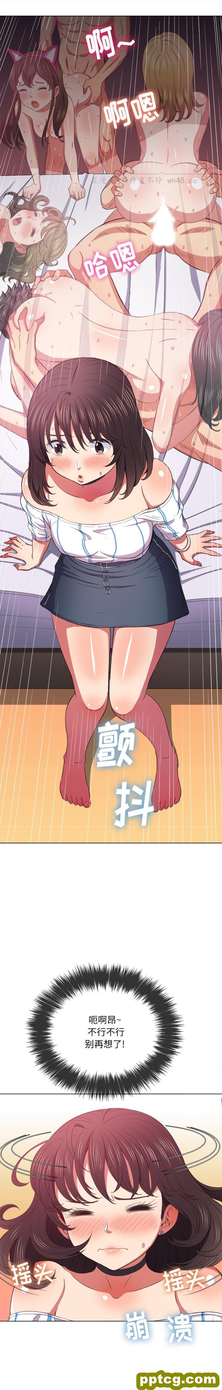 第 40 话_难缠小恶女