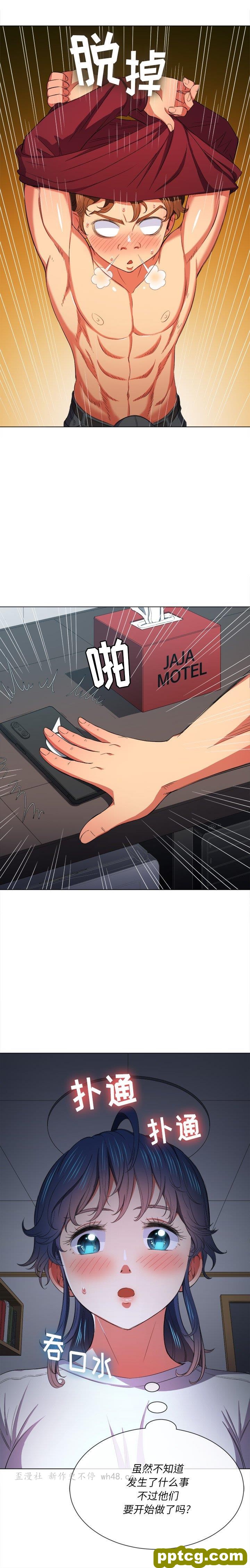 第 40 话_难缠小恶女