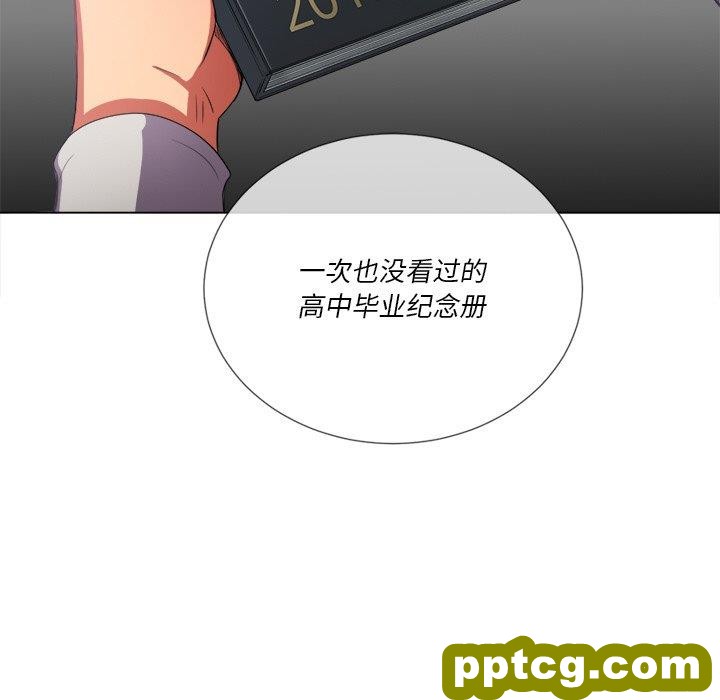 第 39 话_难缠小恶女
