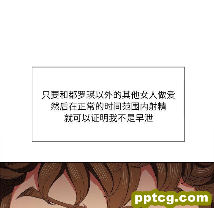 第 39 话_难缠小恶女
