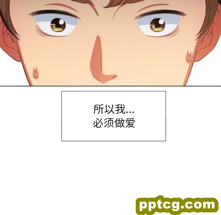 第 39 话_难缠小恶女