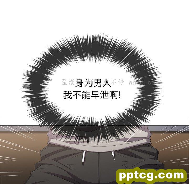 第 39 话_难缠小恶女