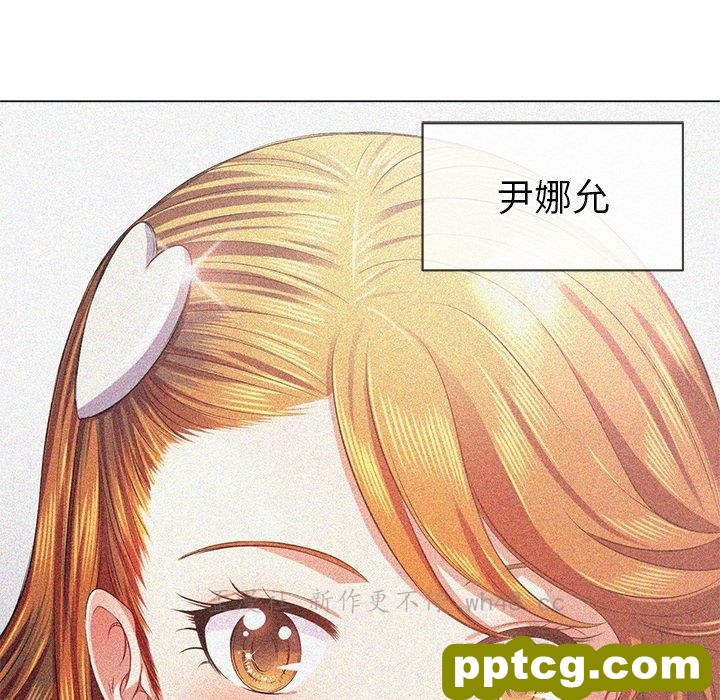 第 39 话_难缠小恶女