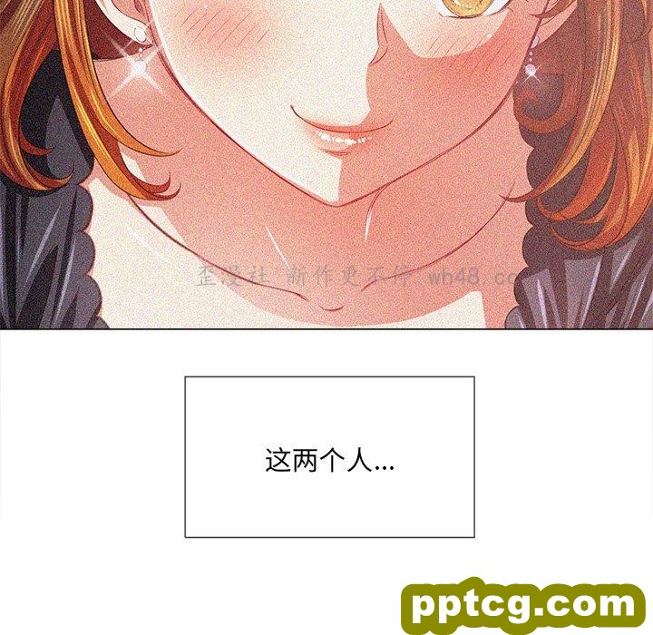 第 39 话_难缠小恶女