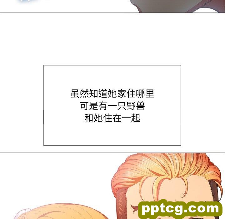 第 39 话_难缠小恶女
