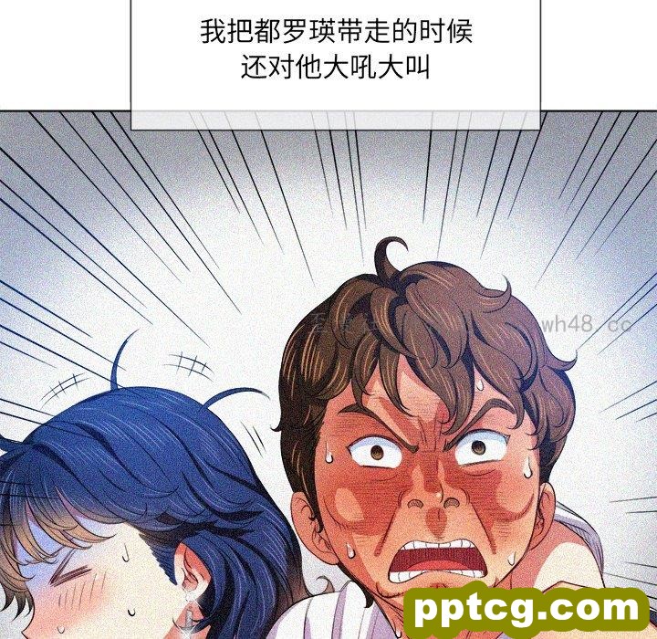 第 39 话_难缠小恶女