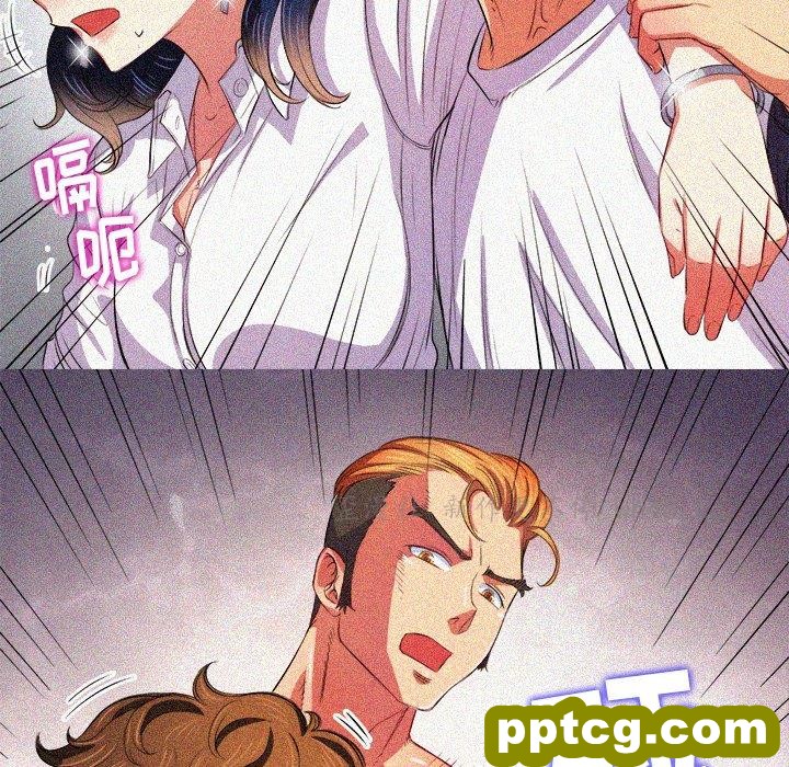 第 39 话_难缠小恶女