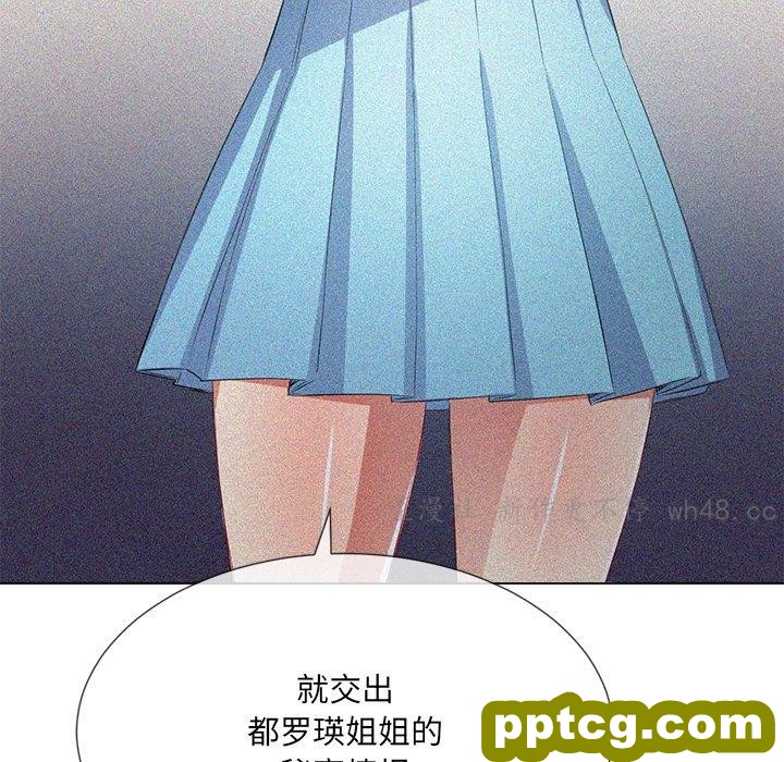 第 39 话_难缠小恶女