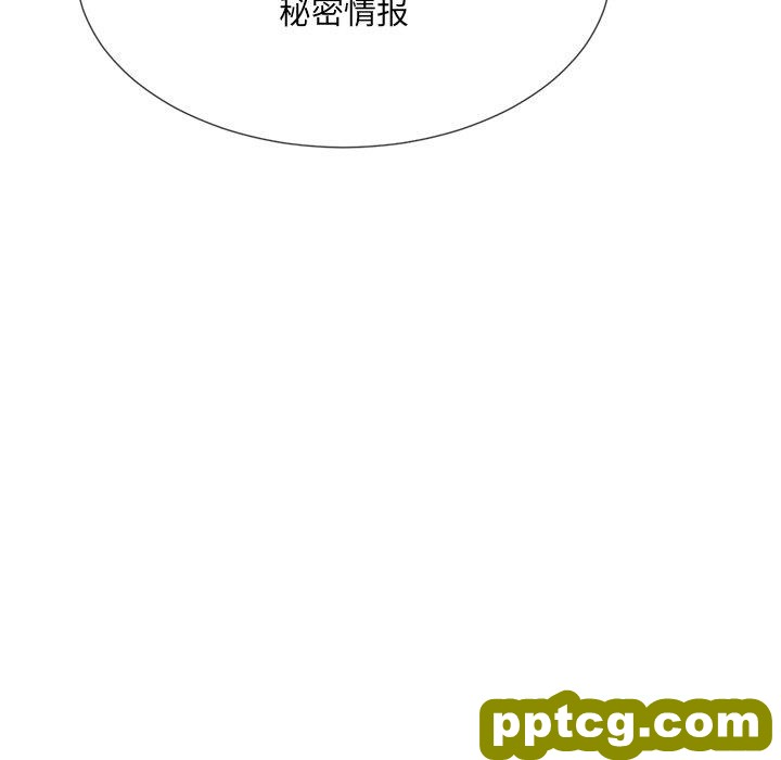 第 39 话_难缠小恶女