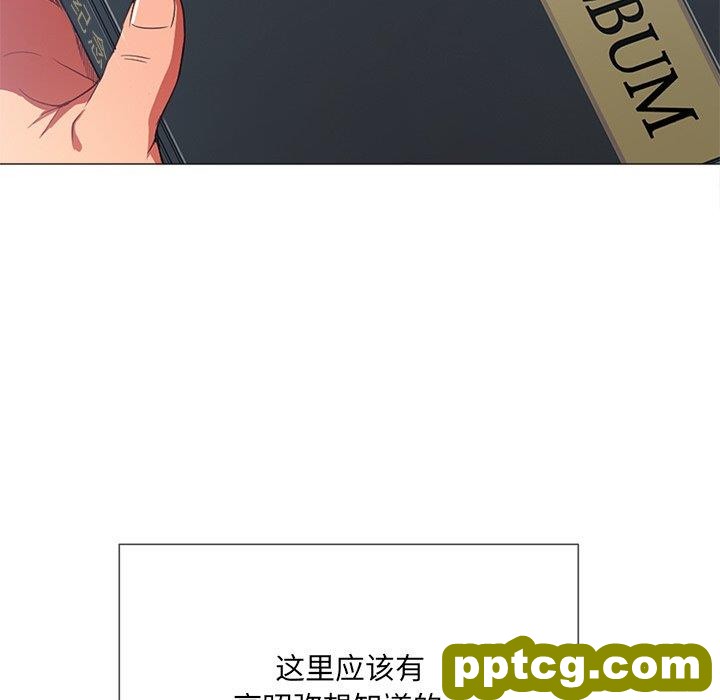 第 39 话_难缠小恶女