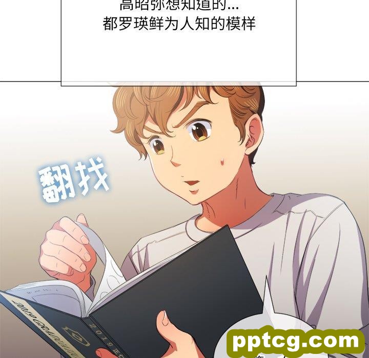 第 39 话_难缠小恶女