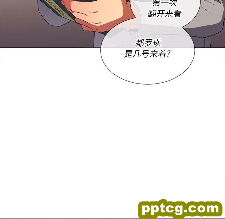 第 39 话_难缠小恶女